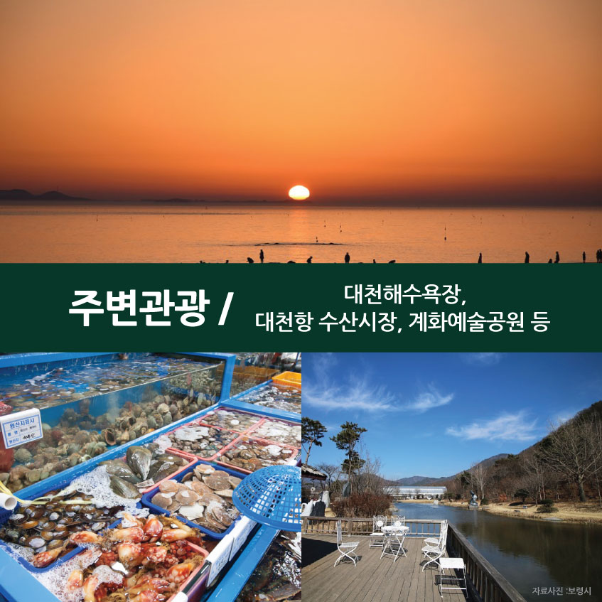 겨울방학객실할인10.jpg