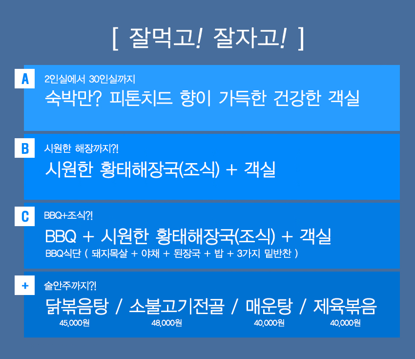 워크샵추가_서바이벌제외.jpg